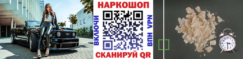 Купить закладку COCAIN  Меф мяу мяу  АМФЕТАМИН  СК  Бошки Шишки  Гашиш  Черногорск