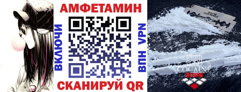 Купить  Черногорск  Amphetamine Розовый 