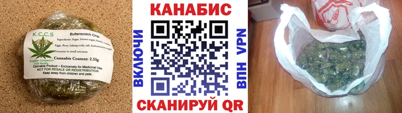 Cannafood марихуана  Купить  Черногорск 