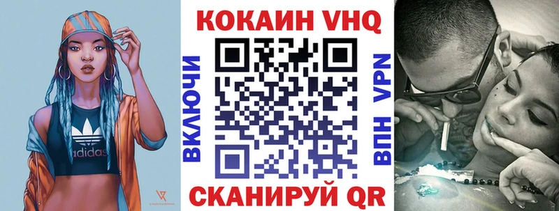 COCAIN Перу  Купить где  Черногорск 