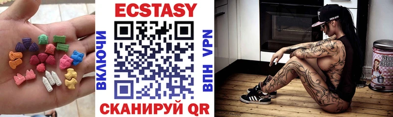 Ecstasy бентли  Купить где  Черногорск 