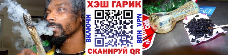 ГАШИШ гарик  Купить где  Черногорск 