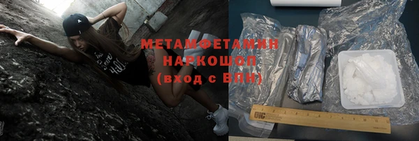 винт Новокубанск