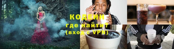 винт Новокубанск