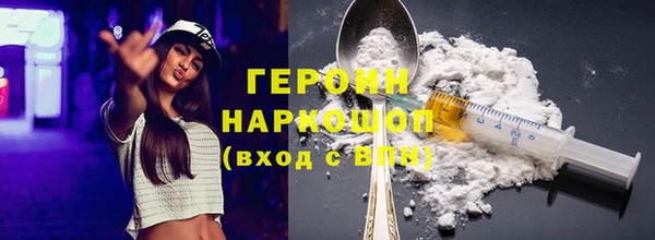 мефедрон мука Новодвинск
