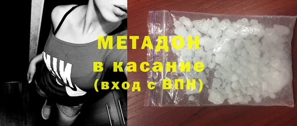 мефедрон мука Новодвинск