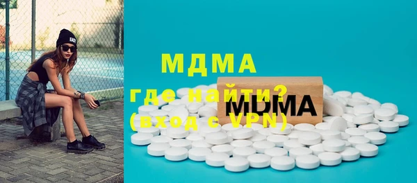 а пвп мука Нефтегорск