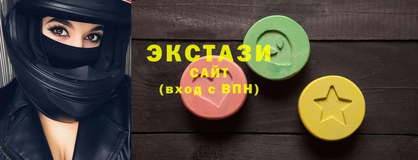 мефедрон мука Новодвинск
