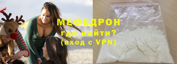 мефедрон мука Новодвинск