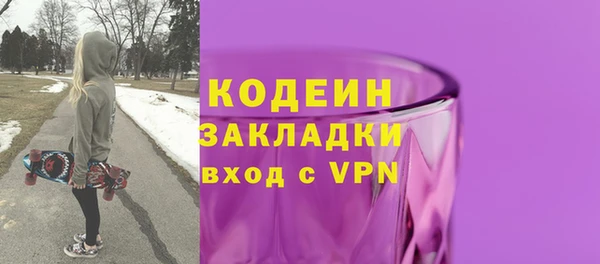 винт Новокубанск