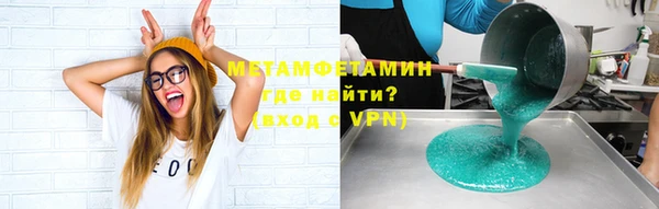 мефедрон мука Новодвинск