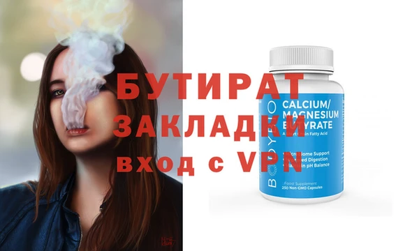 марки nbome Новозыбков