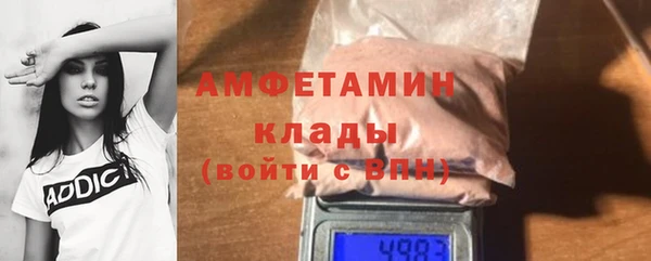 мефедрон мука Новодвинск