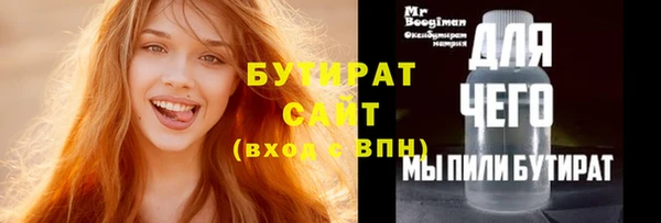 альфа пвп Нефтекумск