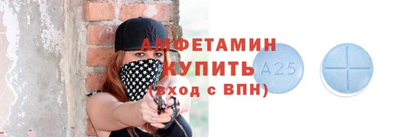 марки nbome Новозыбков