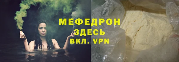 мефедрон мука Новодвинск