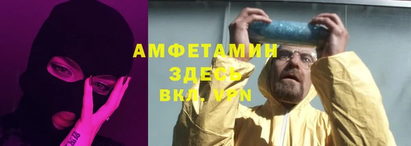 винт Новокубанск