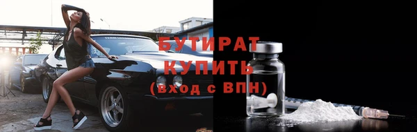 марки nbome Новозыбков