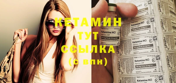 марки nbome Новозыбков