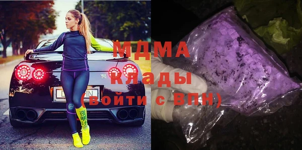 марки nbome Новозыбков