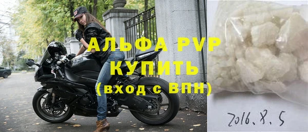 мефедрон мука Новодвинск