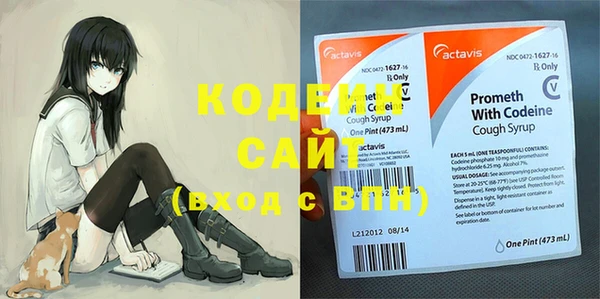 марки nbome Новозыбков