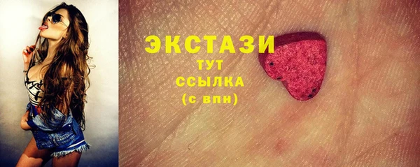 мефедрон мука Новодвинск