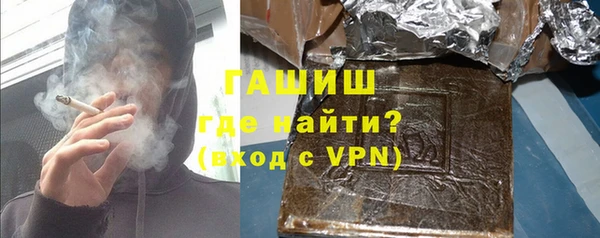 марки nbome Новозыбков