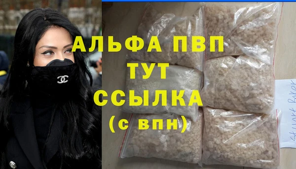 винт Новокубанск