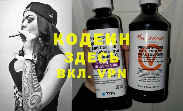 альфа пвп Нефтекумск