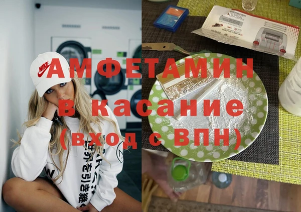альфа пвп Нефтекумск
