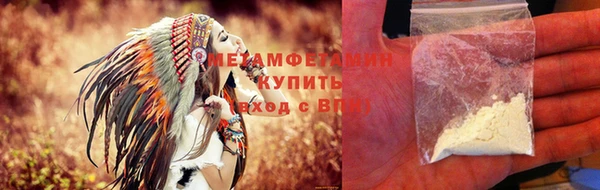 марки nbome Новозыбков