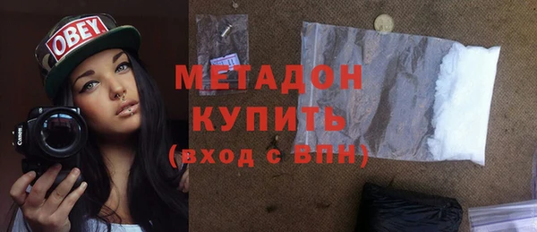 мефедрон мука Новодвинск