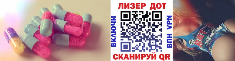 ЛСД экстази ecstasy  Купить закладки  Черногорск 