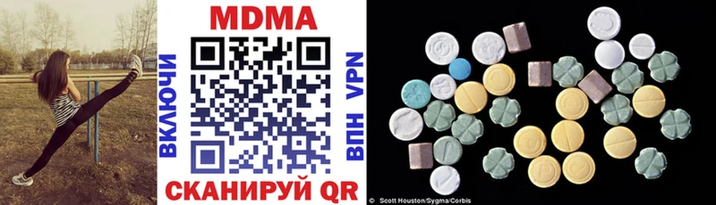 Купить  Черногорск  МДМА VHQ 