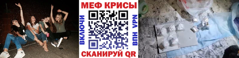 Купить закладки  Черногорск  МЕФ 4 MMC 