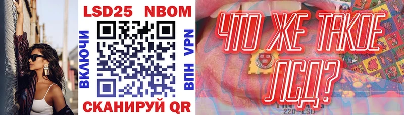 Купить  Черногорск  Марки N-bome 1,5мг 