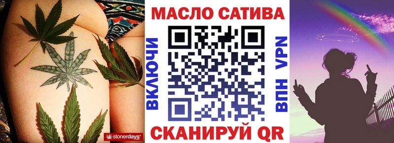 Купить закладки  Черногорск  ТГК вейп с тгк 
